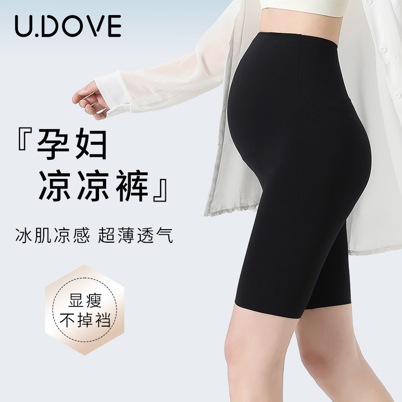 孕妇短裤夏薄款春夏外穿小个子孕期大尺码五分打底安全裤夏季鲨鱼