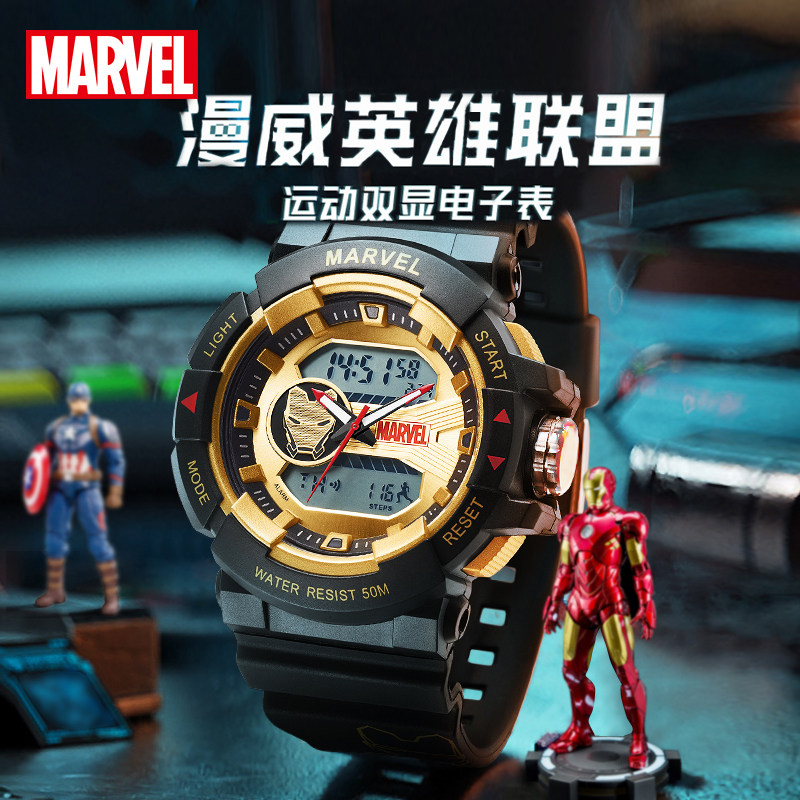 迪士尼漫威联名限量版手表钢铁侠新概念电子表美国队长防水机械表