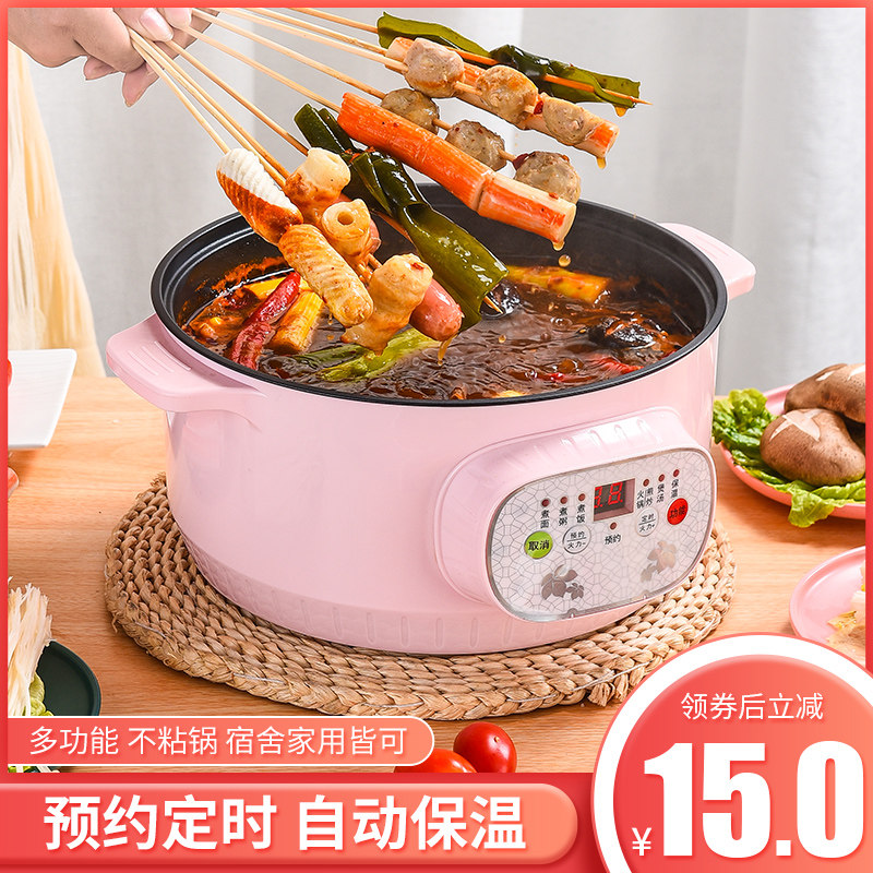 电火锅电煮锅多功能家用学生宿舍煮面小电锅电炒菜炒锅蒸煮一体锅