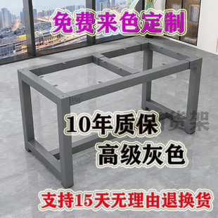 金属铁艺加厚桌脚桌腿支架餐桌茶几鱼缸底座电脑桌腿超强承重架子