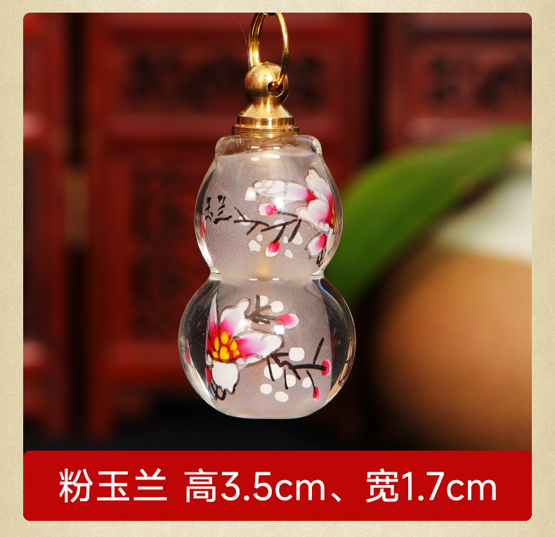 内画鼻烟壶葫芦鼻烟壶