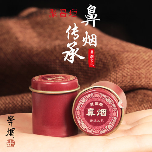 聚昌垣老北京5克装薄荷桂花送小勺