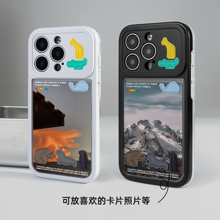 lz原创相框可放照片情侣苹果15promax手机壳新款带卡套包一体背贴12适用iPhone14pro保护套13全包镜头高级