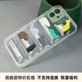 对图案有要求 慎重 适用苹果14promax手机壳iPhone13 xsmax 不接受指定 瑕疵亏本处理