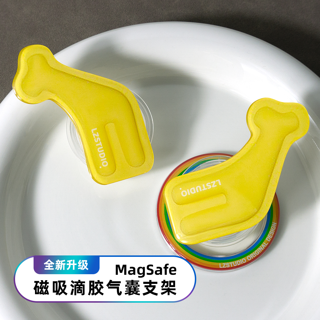 MagSafe磁吸气囊手机支架