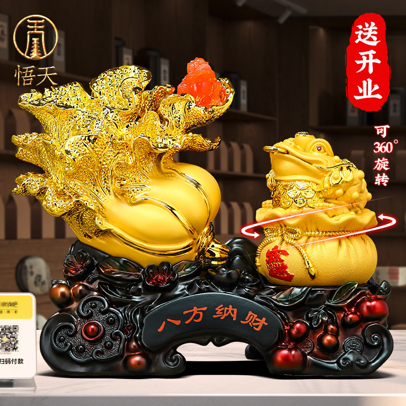 金蟾招财白菜摆件聚宝盆客厅办公室前台装饰品店铺乔迁开 业礼物