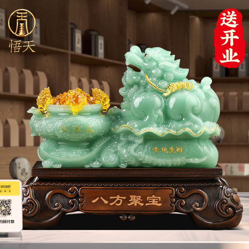 貔貅招财摆件聚宝盆客厅办公室前台收银台装饰品店铺开店开工礼物