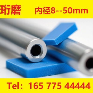 珩磨加工定制 专业珩磨件加工按需定制 源头工厂现货直发珩磨产品