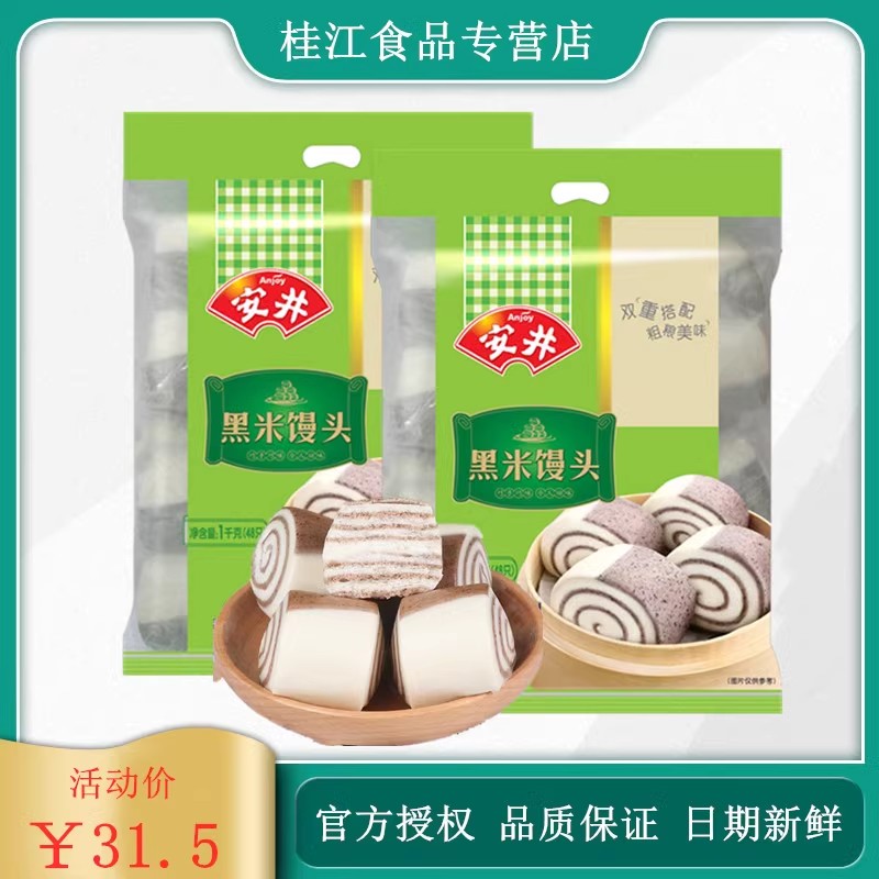 1000方便食品面点粗粮