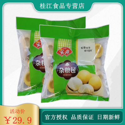 安井早点个袋传统学生粗粮馒头