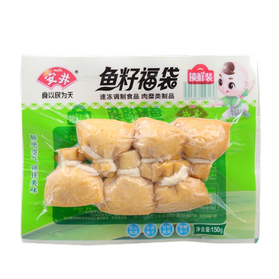 安井锁鲜装鱼籽福袋火锅料麻辣烫