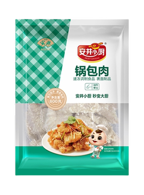 安井小厨锅包肉油炸小吃食材