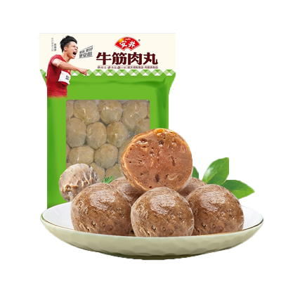 安井家庭火麻辣烫串串食材