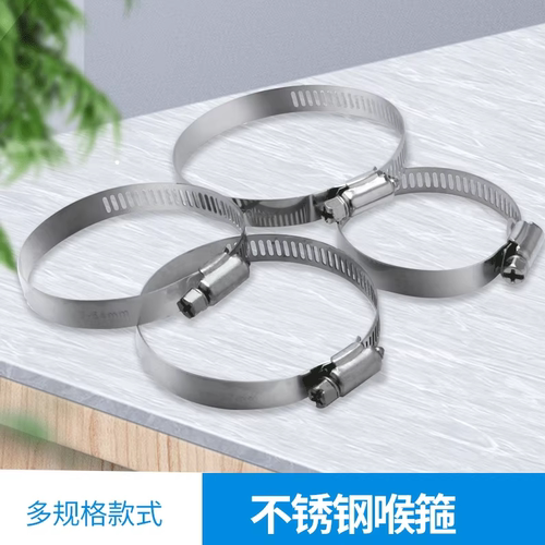 卡箍工厂直销质量保证价格实惠