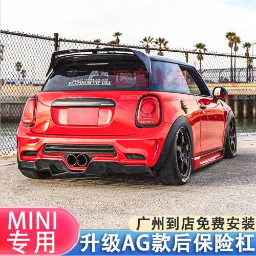 改装大包围后杠扰流板碳纤维后唇