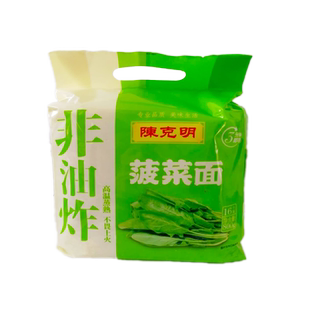 陈克明波纹面淮山莲子菠菜荞麦速食800g方便面一箱9包装整箱批发