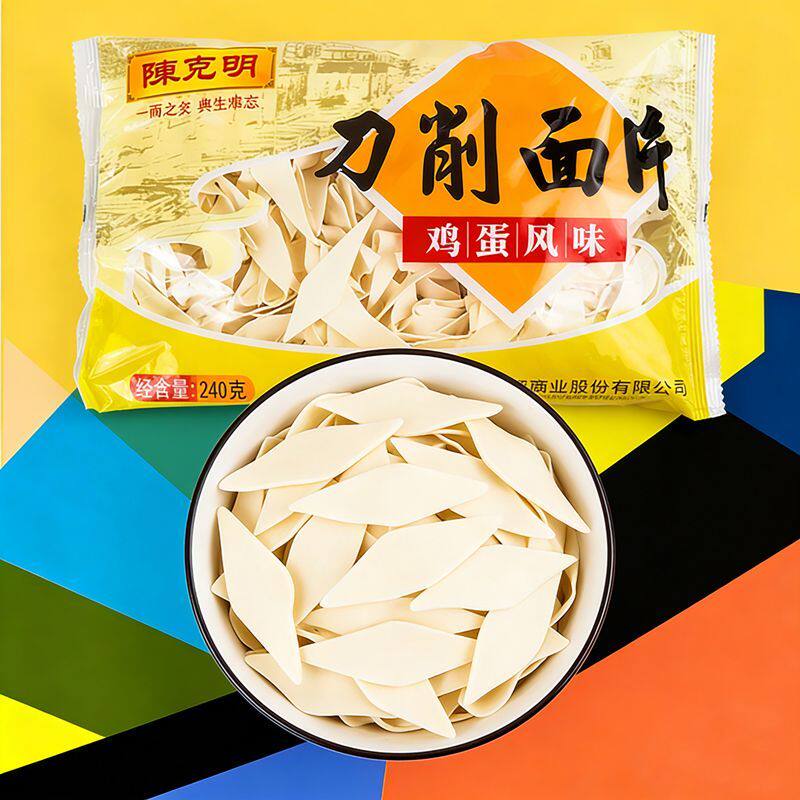 陈克明刀削面原味宽面片烩面手工速食爽滑鸡蛋面皮小袋包装挂面条