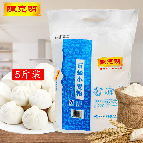 陈克明富强小麦粉2.5kg袋装面粉