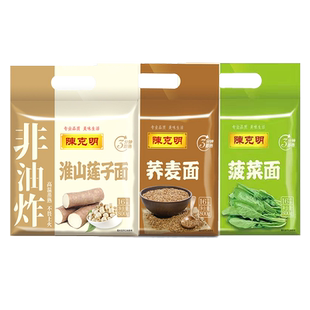 陈克明波纹面泡面饼非油炸淮山莲子面菠菜面荞麦面800g一份3袋装