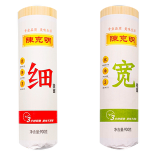 陈克明挂面宽细圆手工方便速食早餐面条一箱900克15筒