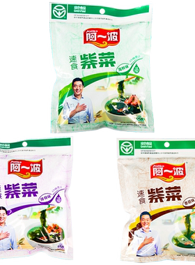 阿一波速食紫菜排骨口味一份三包