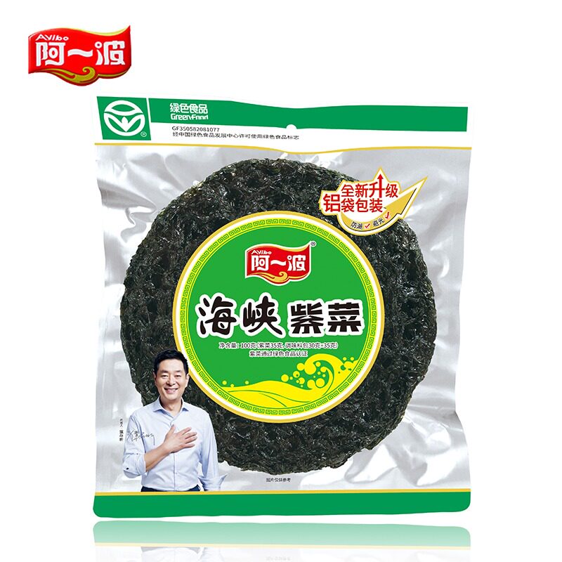 阿一波海峡紫菜50g/100g铝袋装(含调料包)福建水产干货海产品做汤