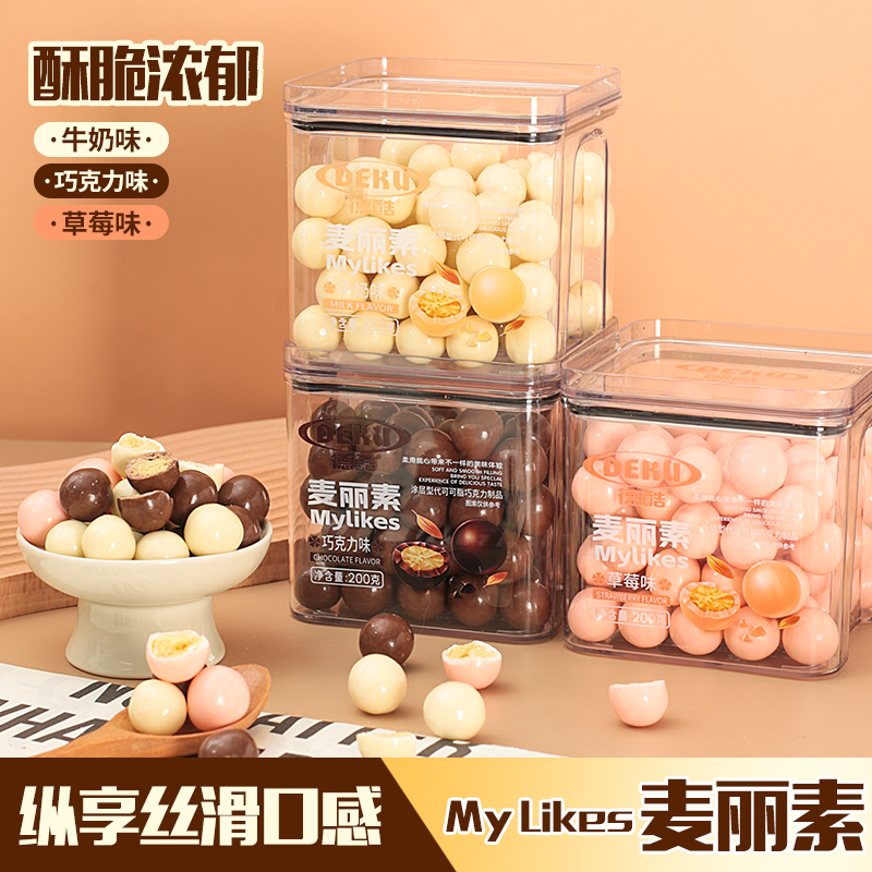 德酷麦丽素巧克力夹心豆