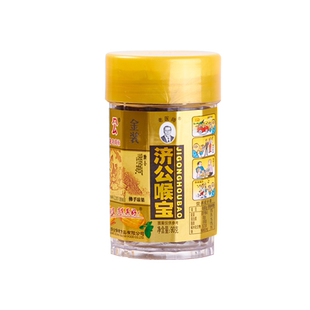 济公喉宝佛手果潮汕特产老香黄佛手柑休闲零食潮汕三宝香橼凉果干