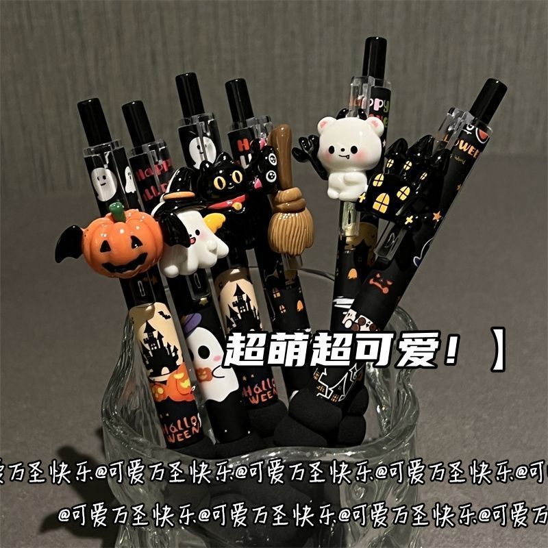 万圣恶魔小熊绵绵挂件按动ins风高颜值st少女学生刷题中性笔黑色