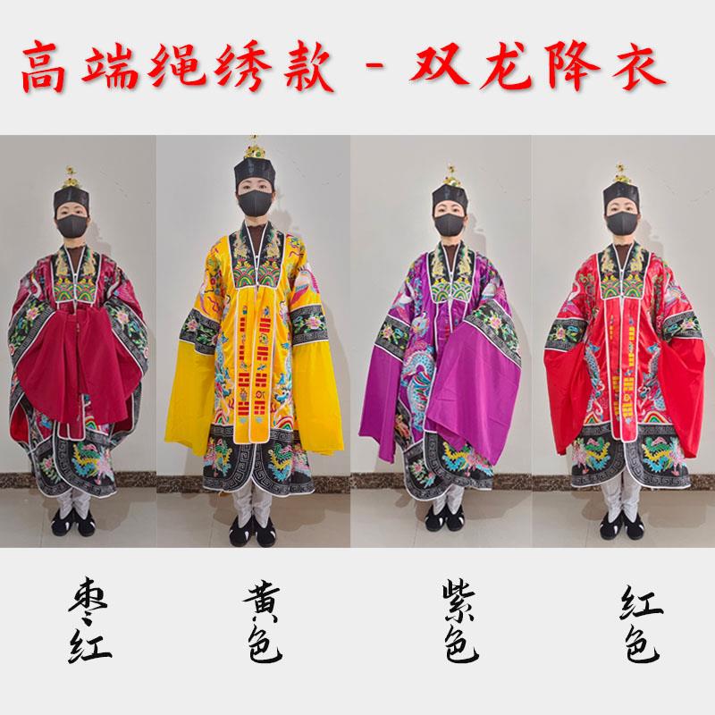 新款高功双龙道袍道士法袍降衣精品刺绣法衣道家道士服装台湾