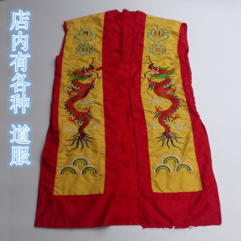新款道士法衣 龙褂 道服日月道服 短袖道袍 双龙服 五龙服