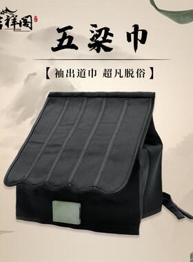 新款天地中道道士帽五梁巾束发头饰帽子道家服饰法帽道场茅山道长
