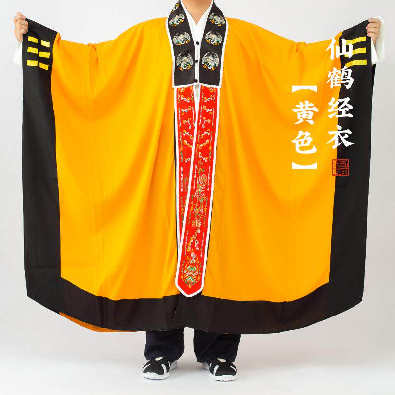新款道士服仙鹤经衣高功法衣正一男道士道袍太极八卦武当道家法会