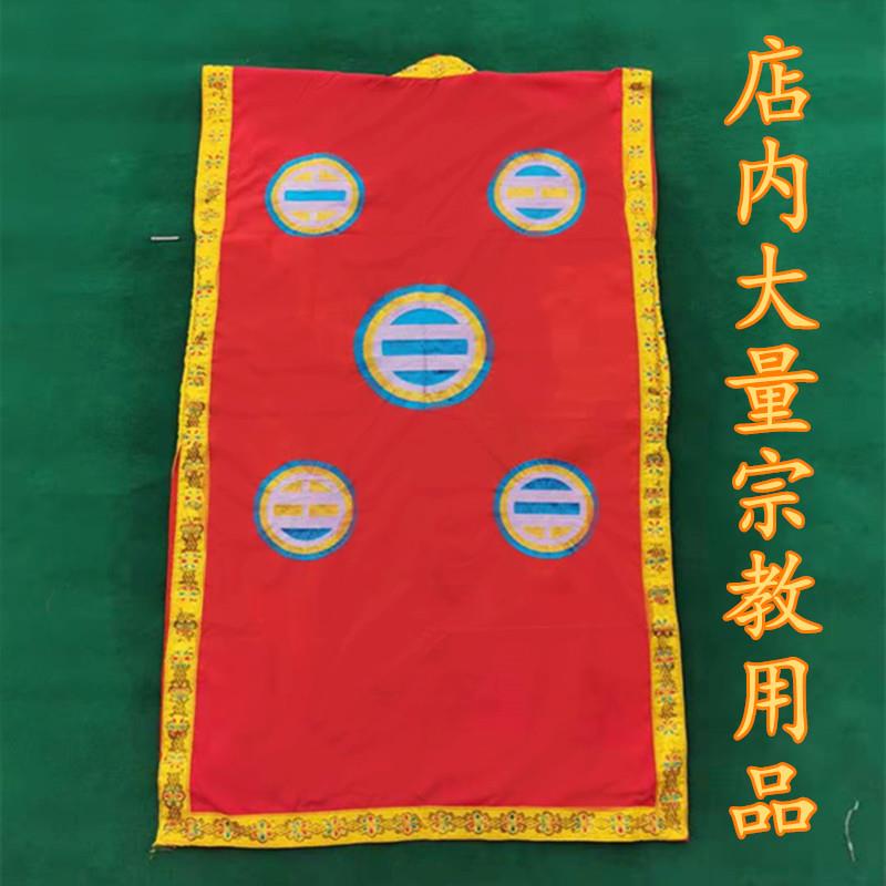 新款道士用品道服高功法事双龙法衣双龙降衣丧事白事道士道袍降