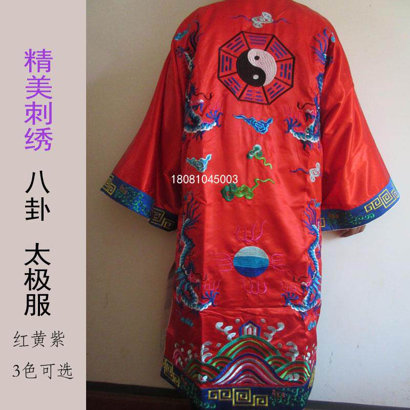 新款道袍道士服装男法衣刺绣汉服高工经衣武当中国风八卦太极服四