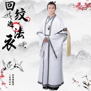 汉服礼仪书生秀才八卦阵道袍广袖 古装 流仙裙 出租道士服男款 新款