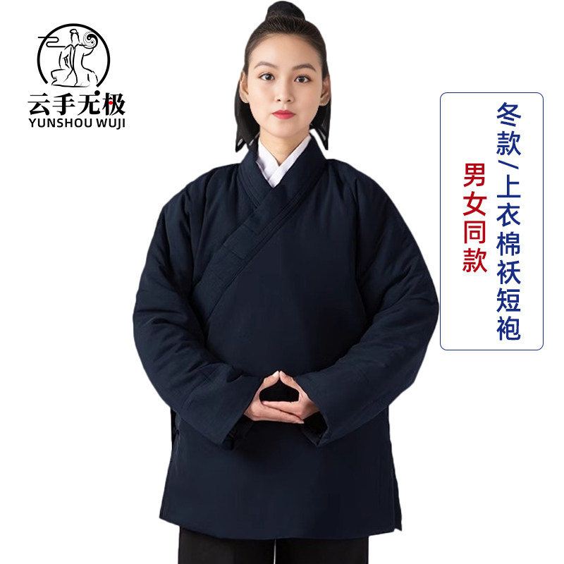 新款武当冬季道袍亚麻棉服斜襟道服男棉衣加厚加棉道装女三清领道