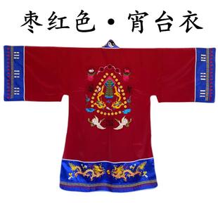 新款道家高功法衣道士用品套装长袍道袍道服 宵台衣 小袖玉罗萧台