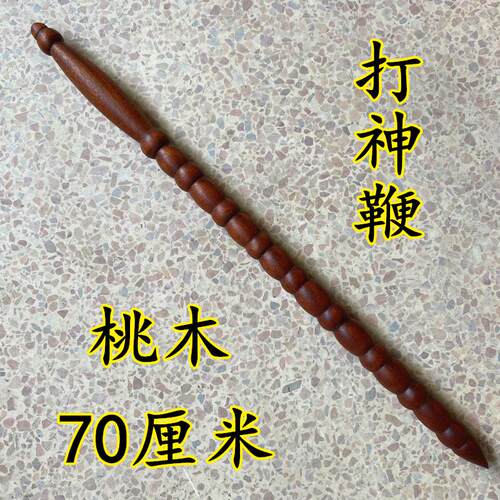 特卖龙虎山桃木打神鞭天师七星剑桃木剑景震剑雷击木龙头九节鞭姜