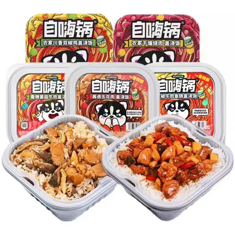 自嗨锅方盒盖浇饭自热米饭方便速食饭高铁盒饭午餐办公室快餐饭怎么看?