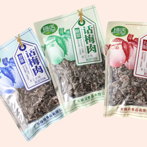 绿活手工核酸回味九制话梅肉