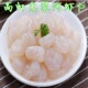 5袋虾仁王 龙井虾仁 新鲜冰冻河虾仁水晶虾仁一份2斤大虾仁