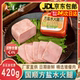 天津国顺方盐水火腿约420g 根三明治汉堡切片即食早餐猪瘦肉香肠