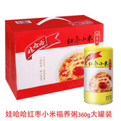 红枣小米粥360g 12罐哇哈哈八宝粥早餐速食即食方便粥饭