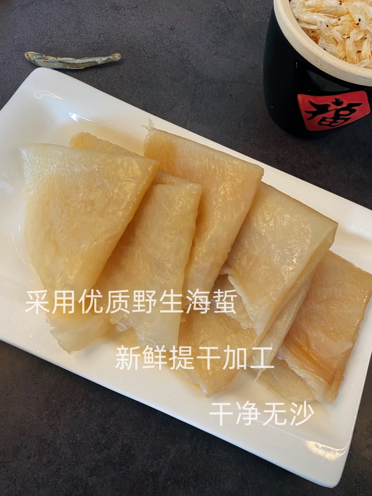 正宗海蜇皮干货5斤桶装提干商用非袋即食凉拌菜海哲头丝