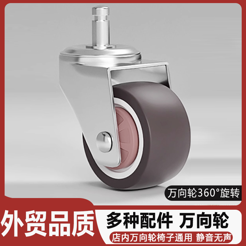 滑轮矮凳带万向轮小凳子家用美缝换鞋擦地可移动板凳