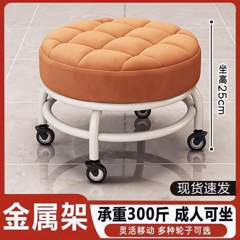 滑轮矮凳静音 万向轮小凳子金属 家用成人带轮子的可移动换鞋板凳,住宅家具,万向轮凳,淘宝优惠券,粉丝福利购,淘宝优惠卷