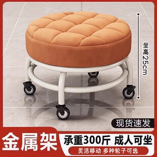 滑轮矮凳静音 万向轮小凳子金属 家用成人带轮子的可移动换鞋板凳
