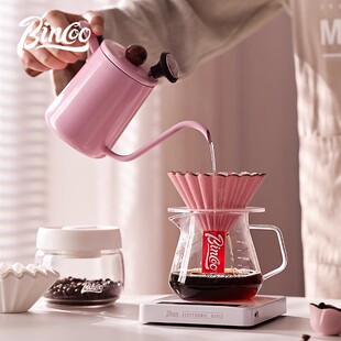 家用分享壶过滤杯手磨咖啡机全套器具 Bincoo玫瑰粉手冲咖啡壶套装