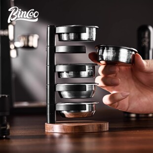 Bincoo咖啡粉碗收纳架胡桃木底座粉碗盲碗置物架意式咖啡专用器具